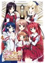 乙女が紡ぐ恋のキャンバス〜二人のギャラリー〜 本編同梱版