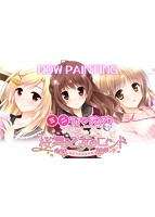 桜舞う乙女のロンド〜あなたと見る冬桜〜のサムネイル画像