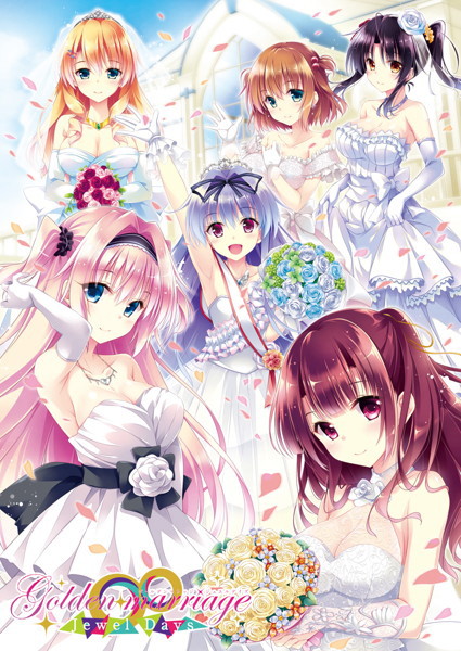 【数量限定】Golden Marriage-Jewel Days- FANZAオリジナルイラストカード付