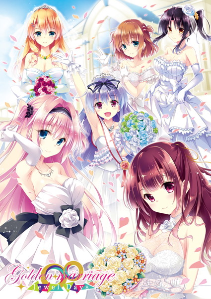 Golden Marriage-Jewel Days- 本編同梱版