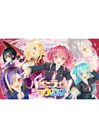 ハッピーライヴ ショウアップ！【アンコール 発売記念特別価格版】