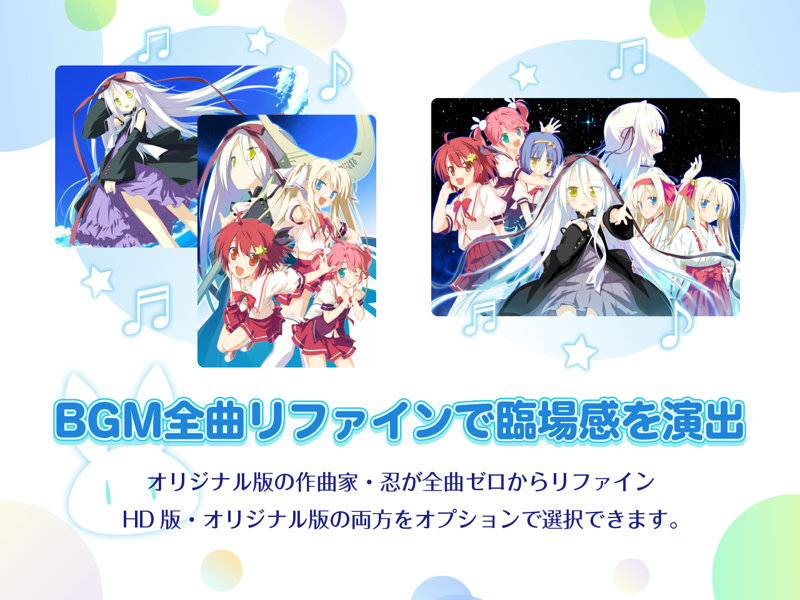 【再販】星空のメモリア HD -Shooting Star&Eternal Heart アニバーサリーBOX- 画像1