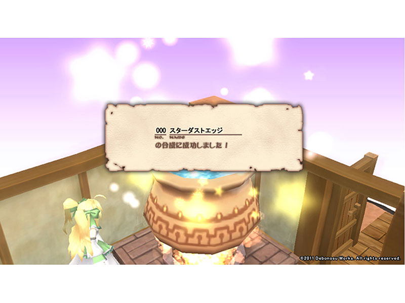 花咲く乙女と恋の魔導書 初回版 画像7