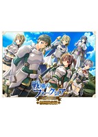 戦場のフォークロア-亡国の騎士団- 初回限定版のサムネイル画像