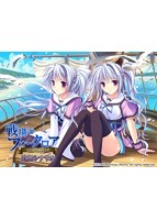 戦場のフォークロア-亡国の騎士団- スペシャルパックのサムネイル画像