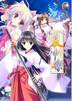 夏神楽のサムネイル画像