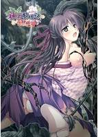 【メーカー公式】神楽黎明記〜梓紗の章〜＋テレホンカードセットのサムネイル画像