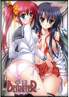 学園BETRAYER〜秘密の性体験〜 【普及版】のサムネイル画像