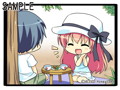 Dang！ Dang！ 団地妻 わたしだけの旦那さま☆ 画像7