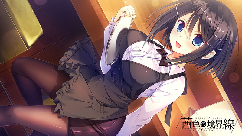 【FANZA限定】茜色の境界線 初回特装版 オリジナルA4タペストリー付 画像6