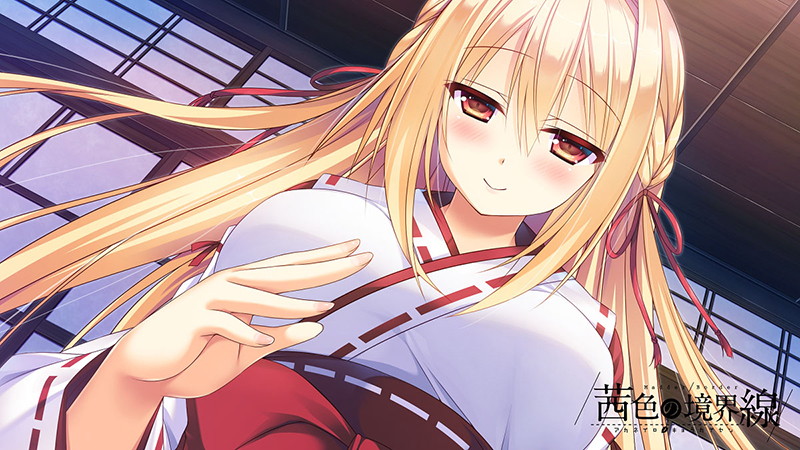 【FANZA限定】茜色の境界線 初回特装版 オリジナルA4タペストリー付 画像7