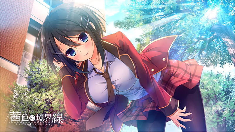 【FANZA限定】茜色の境界線 初回特装版 オリジナルA4タペストリー付 画像15