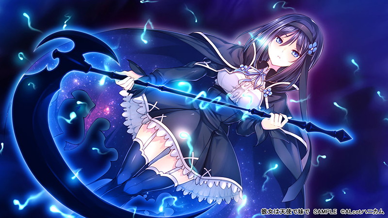 【FANZA限定】彼女は天使で妹で 初回特装版 オリジナルA4タペストリー付 画像6