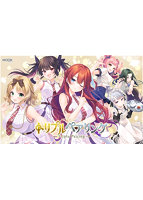 トリプルペアリング-Triple Pairing-　初回版