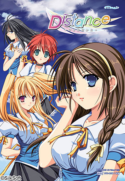 Distance 廉価版