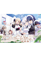 【FANZA限定】ネコと女子寮せよ！ 特別限定版 描き下ろしB2タペストリー（橘晴華）/録り下ろしドラマDLカード付き