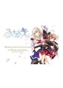 MEMORIAL SOUND COLLECTION OF WALKURE ROMANZE ORIGINAL SOUNDTRACK