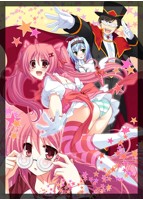 まじかる☆萌えりん♪のサムネイル画像