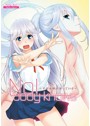 No！ body knows〜その身体が知っている〜