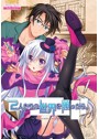 2人きりの世界を願ったら。―Remember second―