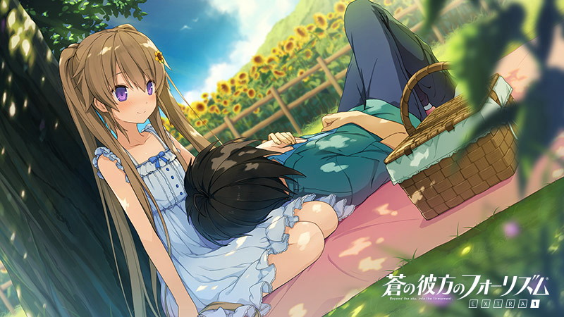 蒼の彼方のフォーリズム EXTRA1 PREMIUM EDITION 画像7