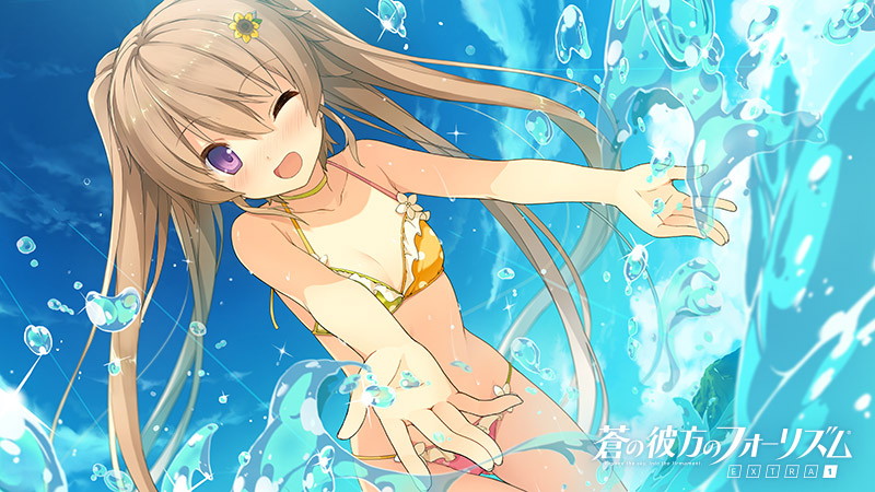 蒼の彼方のフォーリズム EXTRA1 PREMIUM EDITION 画像8