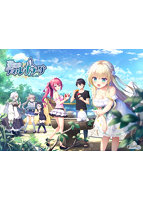 【FANZA限定】夢幻のティル・ナ・ノーグ オリジナルA4イラストクロス付き
