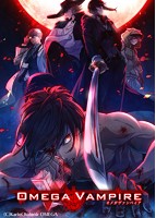 【USB版】オメガヴァンパイア 初回豪華版のサムネイル画像