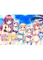 【早期予約特典付き】姫と乙女のヤキモチLOVE-きらめき夏物語！- 抱き枕カバー付き豪華版