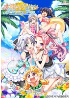 太陽のプロミア Flowering Daysのサムネイル画像