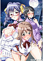 淫術の学園