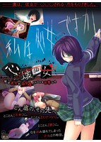 心壊少女〜僕は彼女が ××× されるのを目撃した〜