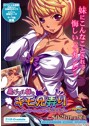 黒ギャル妹のキモ兄弄り 〜ドーテーでソーローなんてマジキモイ〜