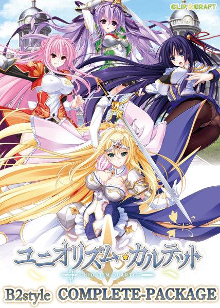 ユニオリズム・カルテット COMPLETE-PACKAGE