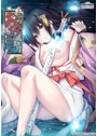 付喪女・あおゑ