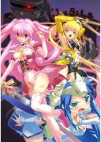 魔法少女ピュア・セインツ〜負けちゃうたびに、どんどんエッチな正義のヒロインになっていっちゃうの〜スペシャルプライス版のサムネイル画像