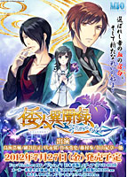 あさき、ゆめみしスペシャルパックのサムネイル画像