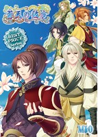 蒼天の彼方 【価格改訂版】のサムネイル画像