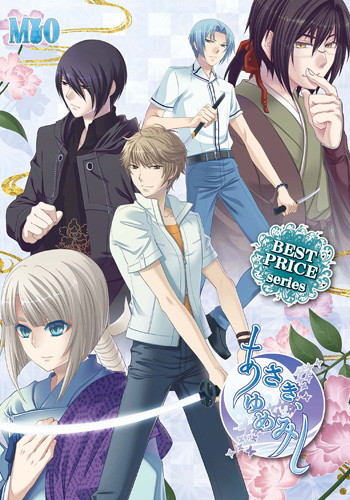 あさき、ゆめみし Vista対応版【価格改定版】