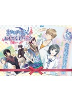 あさき、ゆめみし おまとめセット＋ムックのサムネイル画像