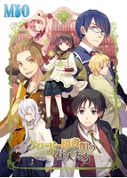 クローバー図書館の住人たち 通常版のサムネイル画像