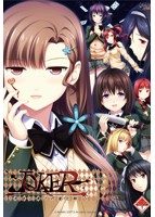 JOKER-死線の果ての道化師- キャラメルボックスのサムネイル画像