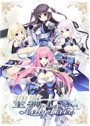 聖騎士 Melty☆Lovers