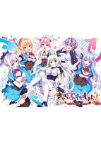 【FANZA限定】きゃらぶれーしょん！〜乙女は恋してキャラぶれる〜 早期予約特典＆描き下ろしA4タペストリー付