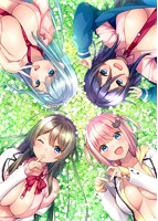 【FANZA限定】白詰指輪〜四つ娘の花嫁 俺、全員選びました〜 オリジナルA4タペストリー付き