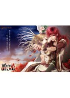 越えざるは紅い花のサムネイル画像