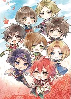 越えざるは紅い花 after disc 〜綾なす未来〜