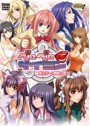 ペロペロサイミン 裸王伝〜潤愛の章〜