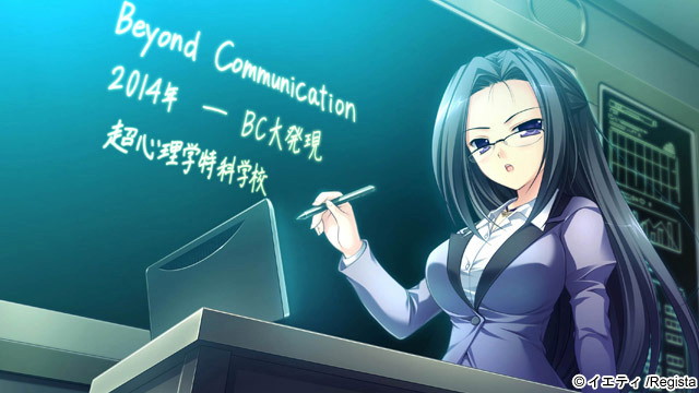 ルートダブル〜Before Crime After Days イエティベスト 画像1