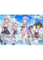 木洩れ陽のノスタルジーカ-Raggio di sole nostalgico-のサムネイル画像